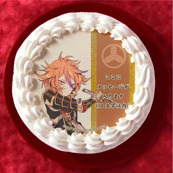 【メッセージ入り】後藤藤四郎(プリケーキ)[刀剣乱舞ONLINE]