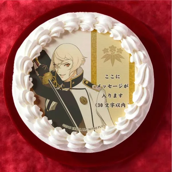 【メッセージ入り】髭切(プリケーキ)[刀剣乱舞ONLINE]