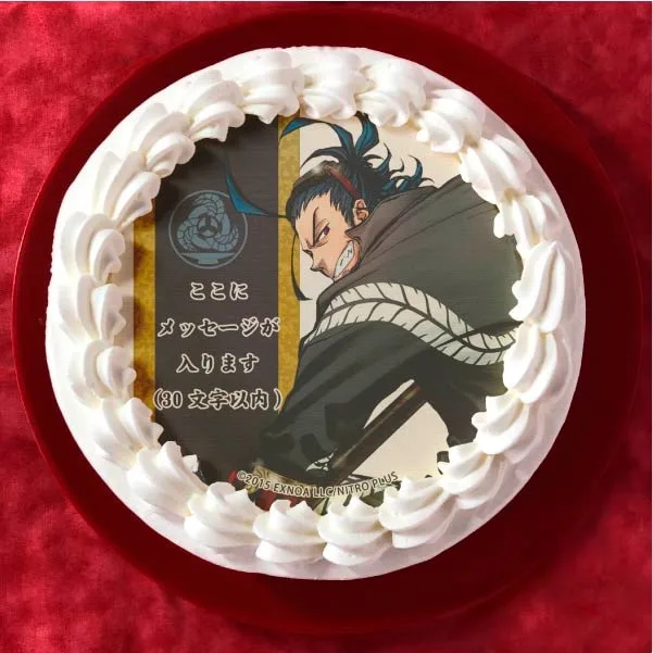 【メッセージ入り】日本号(プリケーキ)[刀剣乱舞ONLINE]
