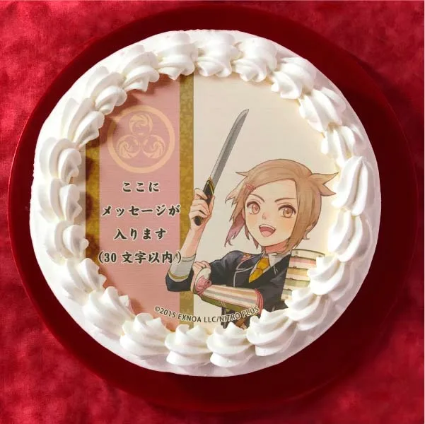 【メッセージ入り】包丁藤四郎(プリケーキ)[刀剣乱舞ONLINE]