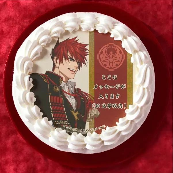 【メッセージ入り】大包平(プリケーキ)[刀剣乱舞ONLINE]