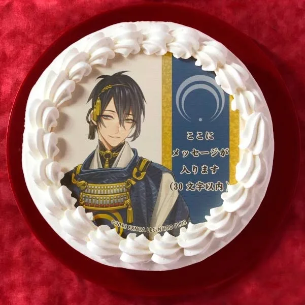 【メッセージ入り】三日月宗近(通常柄プリケーキ)[刀剣乱舞ONLINE]