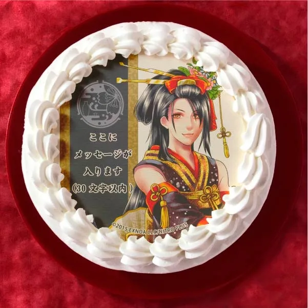 【メッセージ入り】次郎太刀(通常柄プリケーキ)[刀剣乱舞ONLINE]