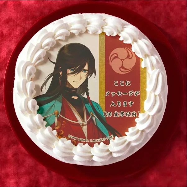 【メッセージ入り】和泉守兼定(通常柄プリケーキ)[刀剣乱舞ONLINE]