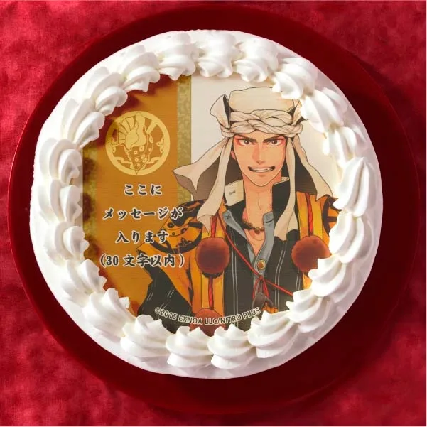 【メッセージ入り】山伏国広(通常柄プリケーキ)[刀剣乱舞ONLINE]