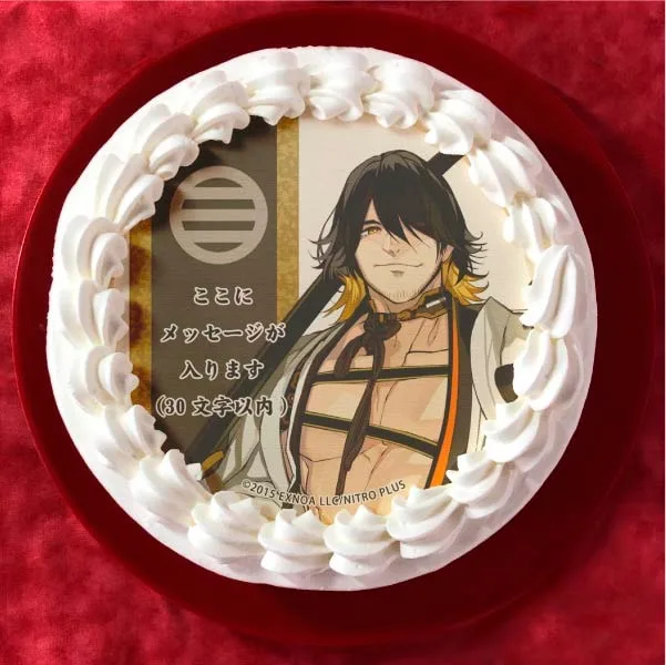 【メッセージ入り】長曽祢虎徹(通常柄プリケーキ)[刀剣乱舞ONLINE]
