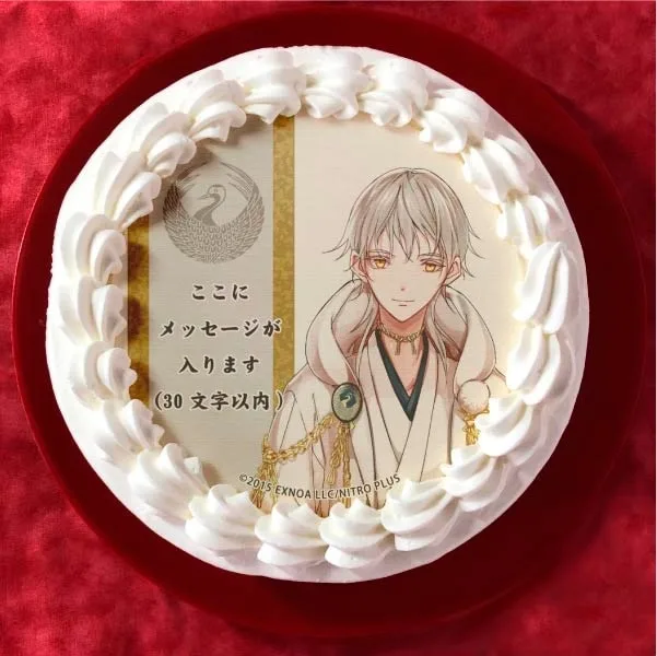 【メッセージ入り】鶴丸国永(通常柄プリケーキ)[刀剣乱舞ONLINE]