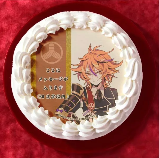 【メッセージ入り】後藤藤四郎(通常柄プリケーキ)[刀剣乱舞ONLINE]