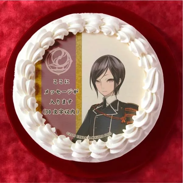 【メッセージ入り】薬研藤四郎(通常柄プリケーキ)[刀剣乱舞ONLINE]