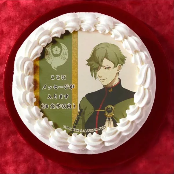 【メッセージ入り】鶯丸(通常柄プリケーキ)[刀剣乱舞ONLINE]