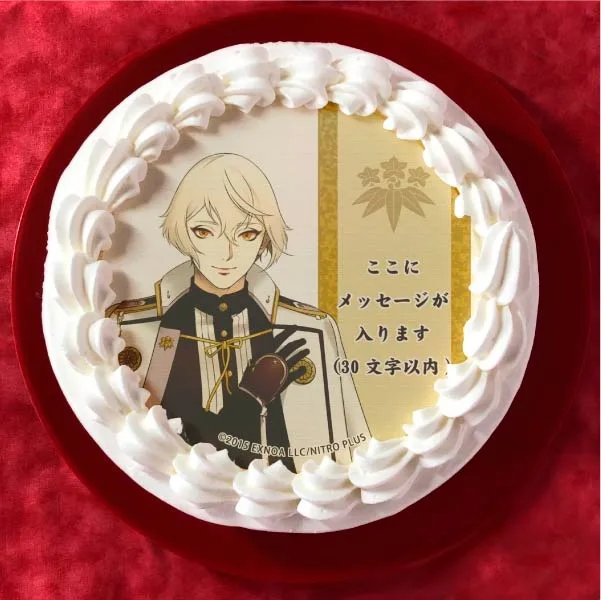 【メッセージ入り】髭切(通常柄プリケーキ)[刀剣乱舞ONLINE]