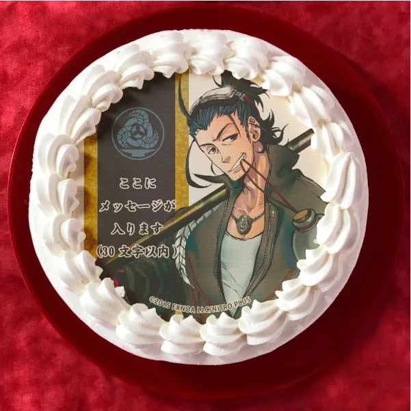 【メッセージ入り】日本号(通常柄プリケーキ)[刀剣乱舞ONLINE]