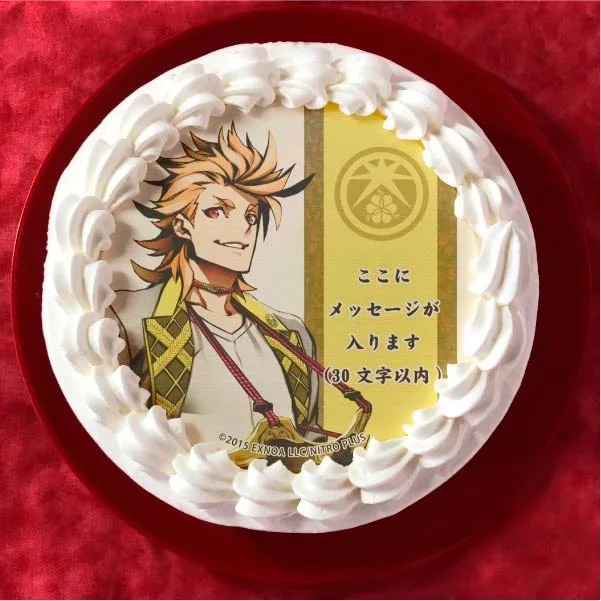 【メッセージ入り】ソハヤノツルキ(通常柄プリケーキ)[刀剣乱舞ONLINE]