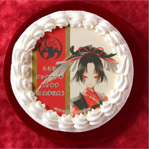 【メッセージ入り】小烏丸(通常柄プリケーキ)[刀剣乱舞ONLINE]