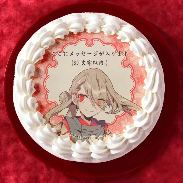 【メッセージ入り】今剣(内番柄プリケーキ)[刀剣乱舞ONLINE]