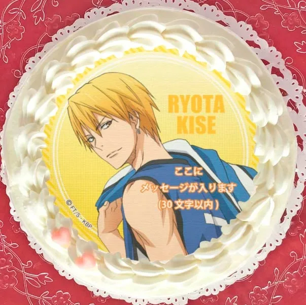 【メッセージ入り】プリケーキ（黄瀬涼太A）【特典缶バッジ付き】[黒子のバスケ]