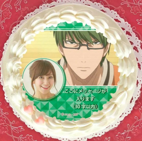 【写真メッセージ入り】プリケーキ（緑間真太郎B）【特典缶バッジ付き】[黒子のバスケ]