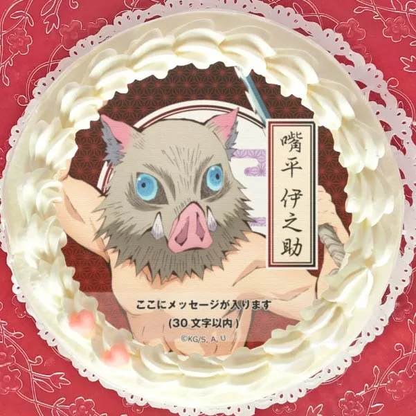 【メッセージ入り】プリケーキ（嘴平伊之助）（特典無し）[鬼滅の刃]