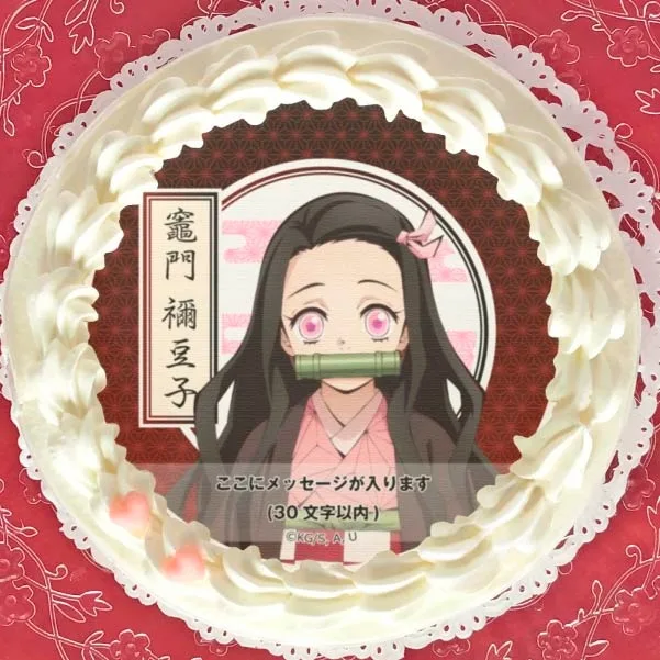 【メッセージ入り】プリケーキ（竈門禰󠄀豆子）（特典無し）[鬼滅の刃]