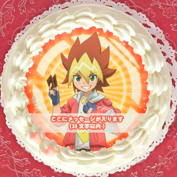【メッセージ入り】プリケーキ（王道遊我）【特典缶バッジ付き】[遊☆戯☆王SEVENS]