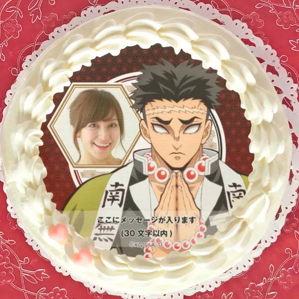 【写真メッセージ入り】プリケーキ（悲鳴嶼行冥）【特典無し】[鬼滅の刃]