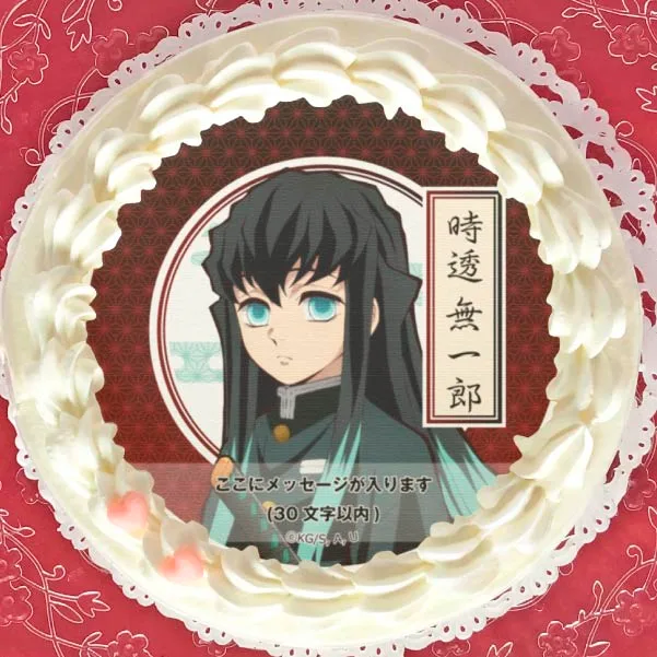 【メッセージ入り】プリケーキ（時透無一郎）【特典無し】[鬼滅の刃]