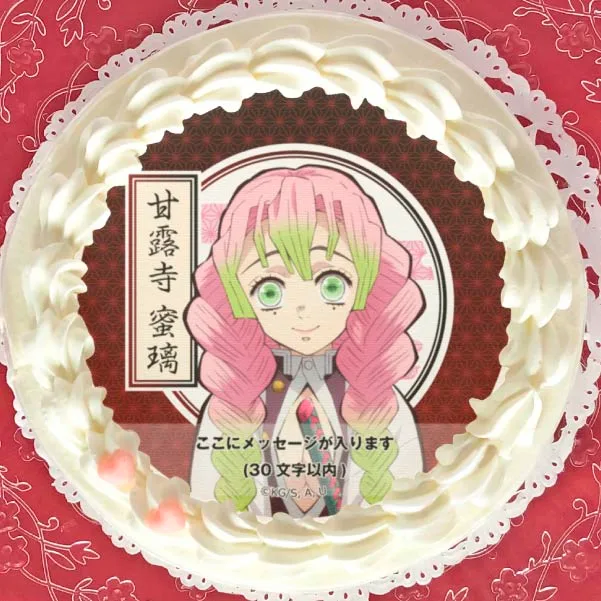 【メッセージ入り】プリケーキ（甘露寺蜜璃）【特典無し】[鬼滅の刃]