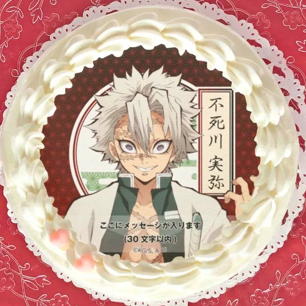 【メッセージ入り】プリケーキ（不死川実弥）【特典無し】[鬼滅の刃]