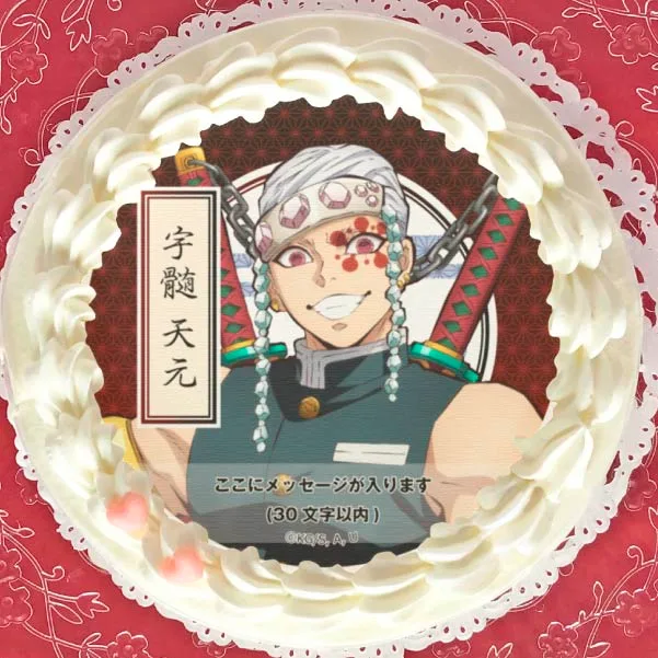 【メッセージ入り】プリケーキ（宇髄天元）【特典無し】[鬼滅の刃]