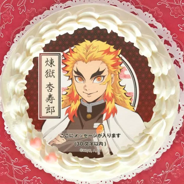 【メッセージ入り】プリケーキ（煉󠄁獄杏寿郎）【特典無し】[鬼滅の刃]