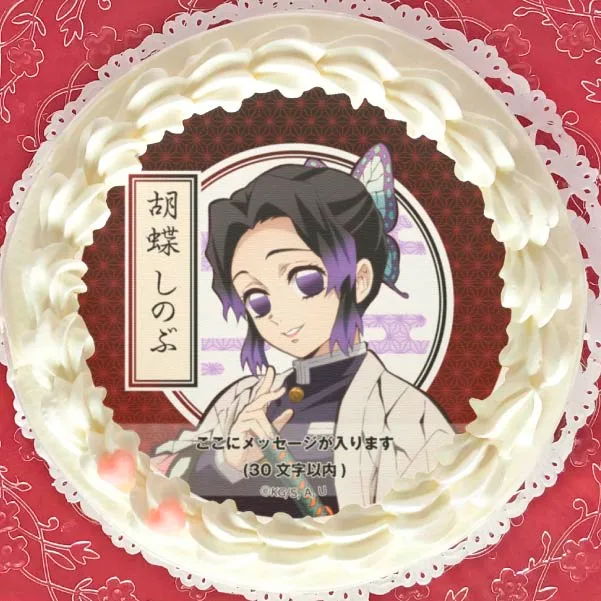 【メッセージ入り】プリケーキ（胡蝶しのぶ）【特典無し】[鬼滅の刃]