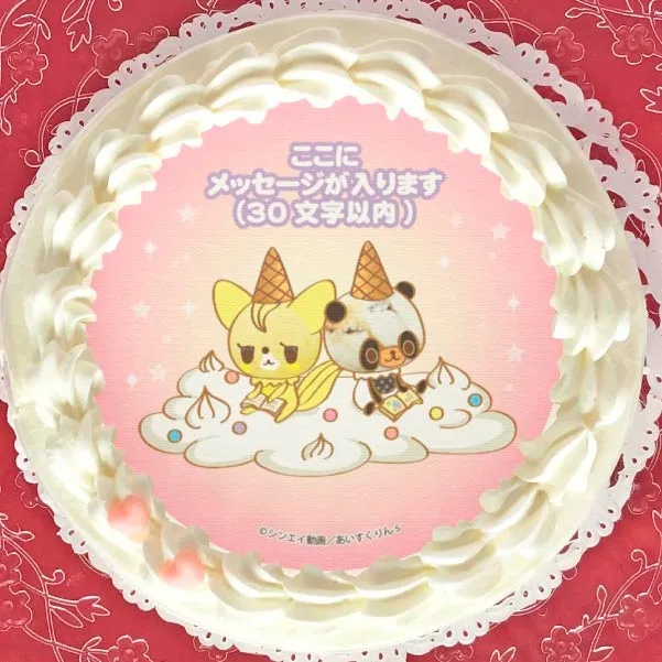 【メッセージ入り】プリケーキ（ナップ＆ティララ）【特典缶バッジ付き】[iii あいすくりん]