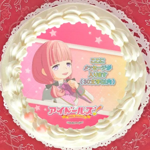 【メッセージ入り】プリケーキ（しおり）【特典缶バッジ付き】[アイドールズ！]