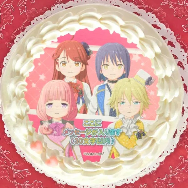 【メッセージ入り】プリケーキ（集合）【特典缶バッジ付き】[アイドールズ！]