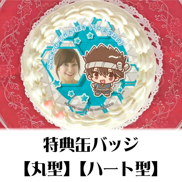 【写真メッセージ入り】プリケーキ（クロム）【特典缶バッジ付き】[Dr.STONE]