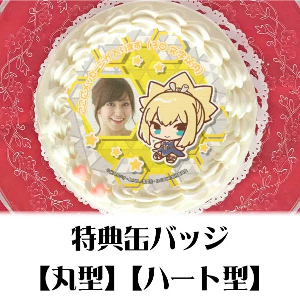 【写真メッセージ入り】プリケーキ（コハク）【特典缶バッジ付き】[Dr.STONE]