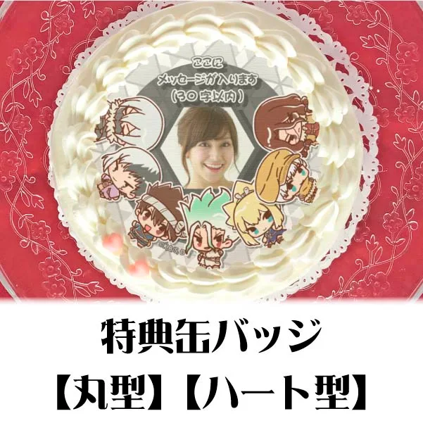 【写真メッセージ入り】プリケーキ（集合）【特典缶バッジ付き】[Dr.STONE]