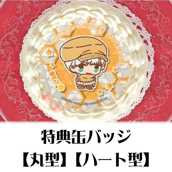 【メッセージ入り】プリケーキ（西園寺羽京）【特典缶バッジ付き】[Dr.STONE]