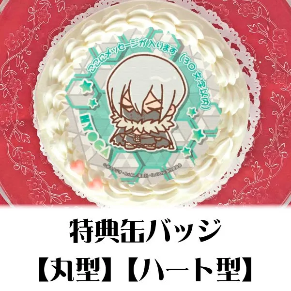 【メッセージ入り】プリケーキ（氷月）【特典缶バッジ付き】[Dr.STONE]
