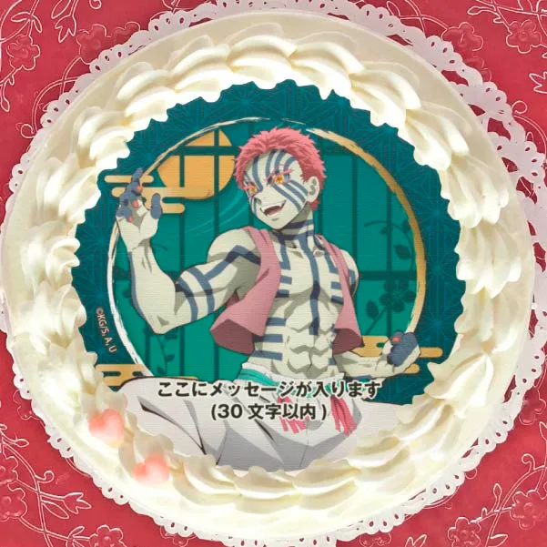 【メッセージ入り】プリケーキ（猗窩座）【特典無し】[劇場版「鬼滅の刃」無限列車編]
