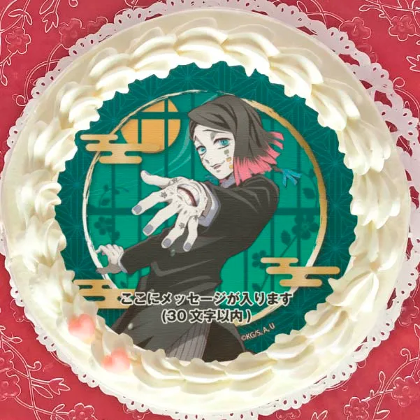 【メッセージ入り】プリケーキ（魘夢）【特典無し】[劇場版「鬼滅の刃」無限列車編]