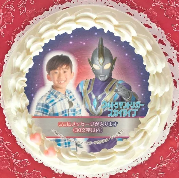 【写真メッセージ入り】プリケーキ（ウルトラマントリガースカイタイプ）【特典缶バッジ付き】[ウルトラマントリガー]