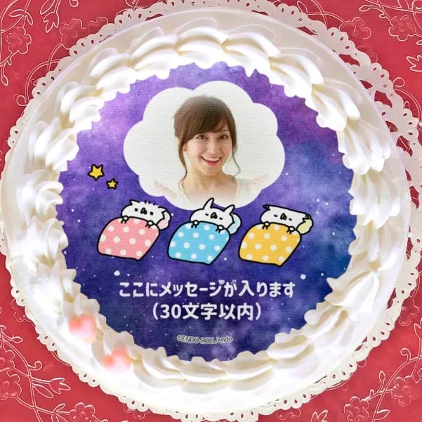 【写真メッセージ入り】プリケーキ（おふとんデザイン）【特典缶バッジ付き】[うさぎ帝国]