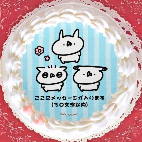 【メッセージ入り】プリケーキ（きをつけデザイン）【特典缶バッジ付き】[うさぎ帝国]