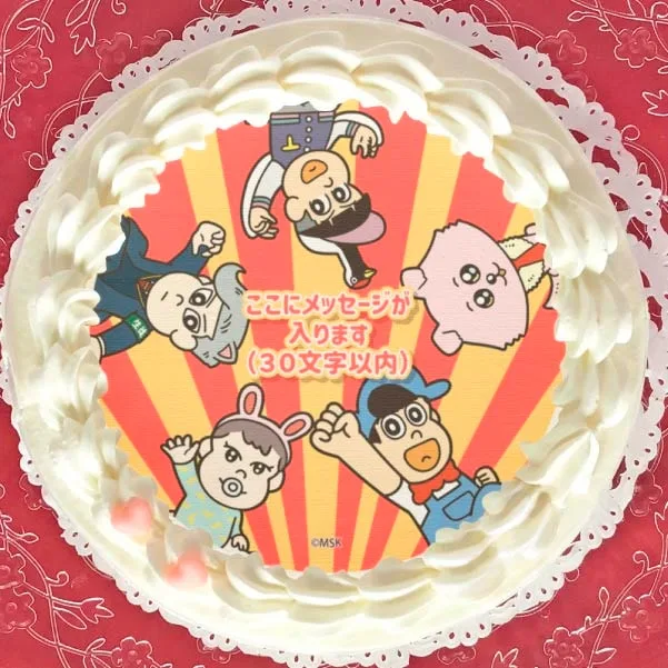 【メッセージ入り】プリケーキ（集合B（名作、メイ、つる公、春雨、ラッスィー））【特典缶バッジ付き】[あはれ！名作くん]