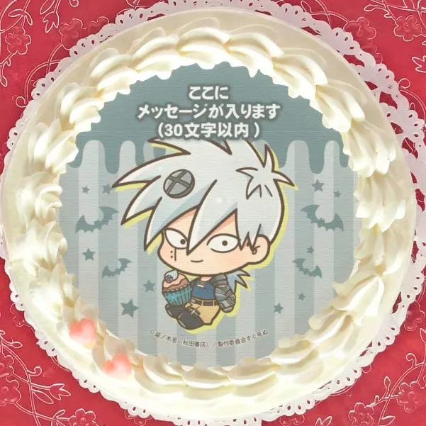 【メッセージ入り】プリケーキ（サテツ）【特典缶バッジ付き】[吸血鬼すぐ死ぬ]