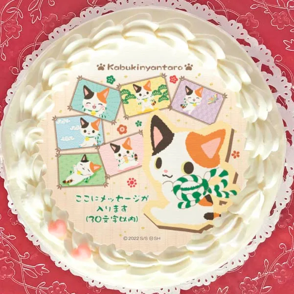 【メッセージ入り】プリケーキ（猫の日）【特典缶バッジ付き】[かぶきにゃんたろう]