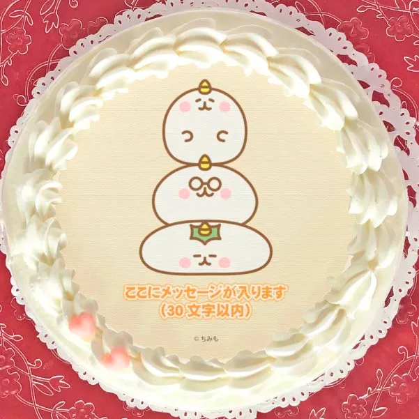 【メッセージ入り】プリケーキ（おもち＆めがね＆かっぱ）【特典缶バッジ付き】[ちみも]