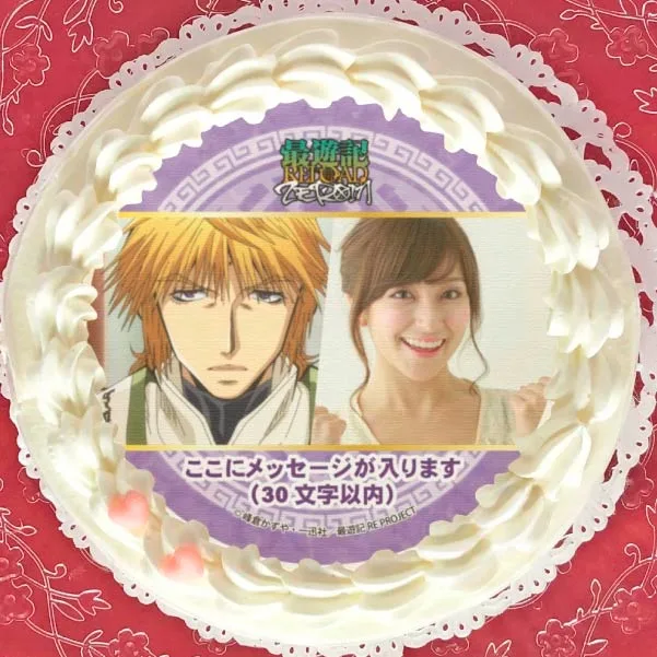 【写真メッセージ入り】プリケーキ（玄奘三蔵）【特典缶バッジ付き】[最遊記RELOAD -ZEROIN-]
