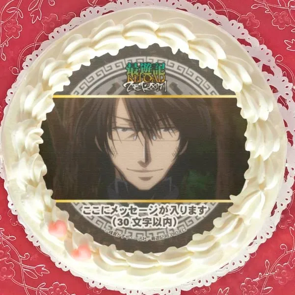 【メッセージ入り】プリケーキ（烏哭三蔵）【特典缶バッジ付き】[最遊記RELOAD -ZEROIN-]